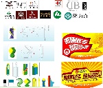 导示吊旗