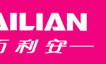 百利安