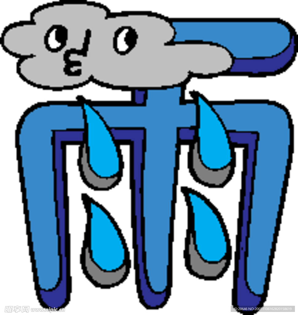 趣味文字