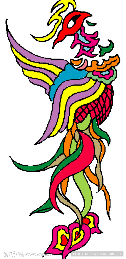 民俗