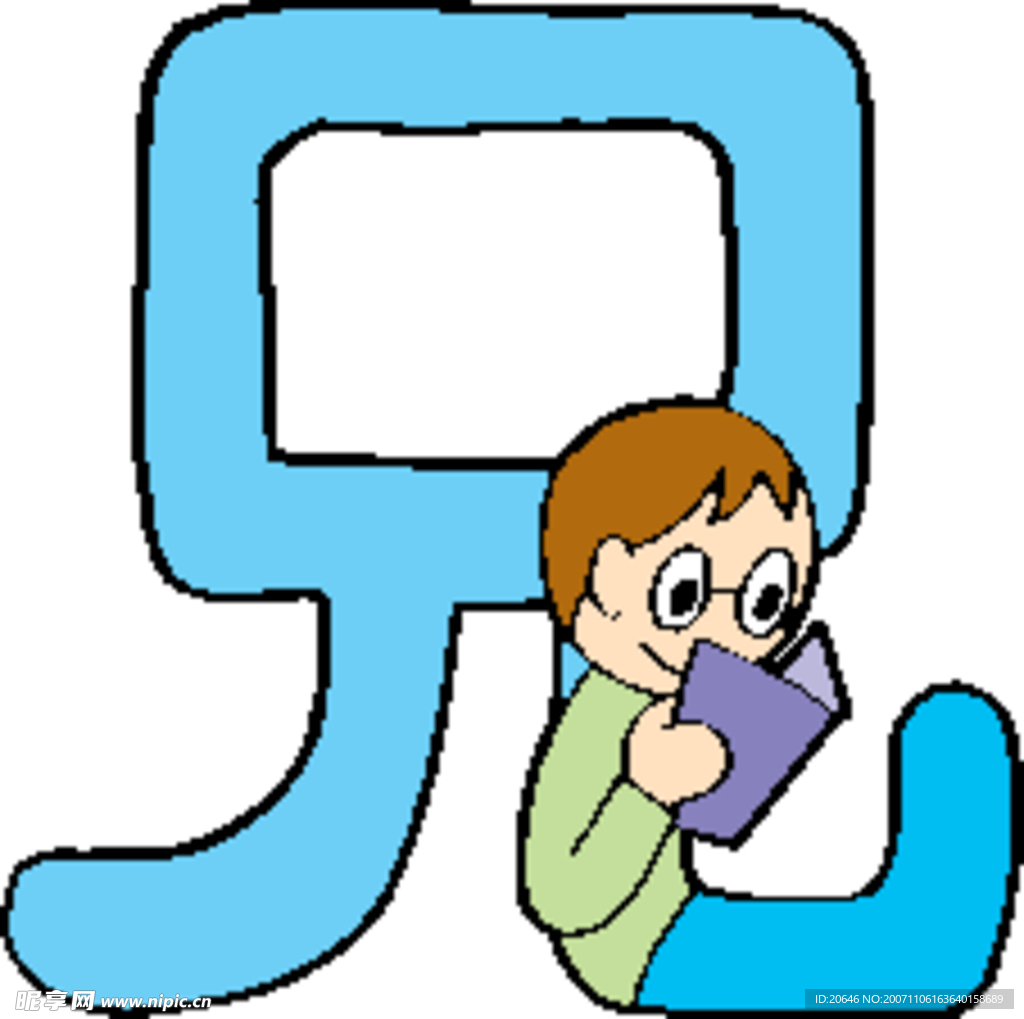趣味文字