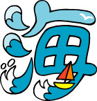 趣味文字