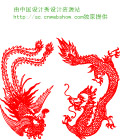 龙