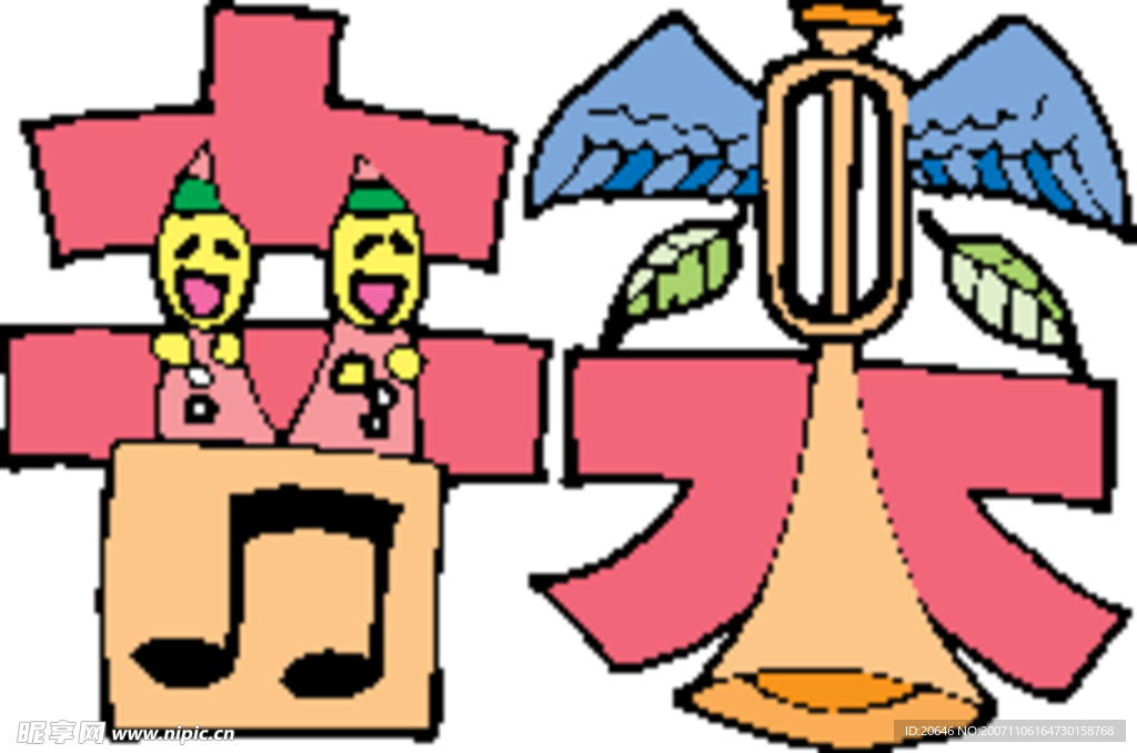 趣味文字