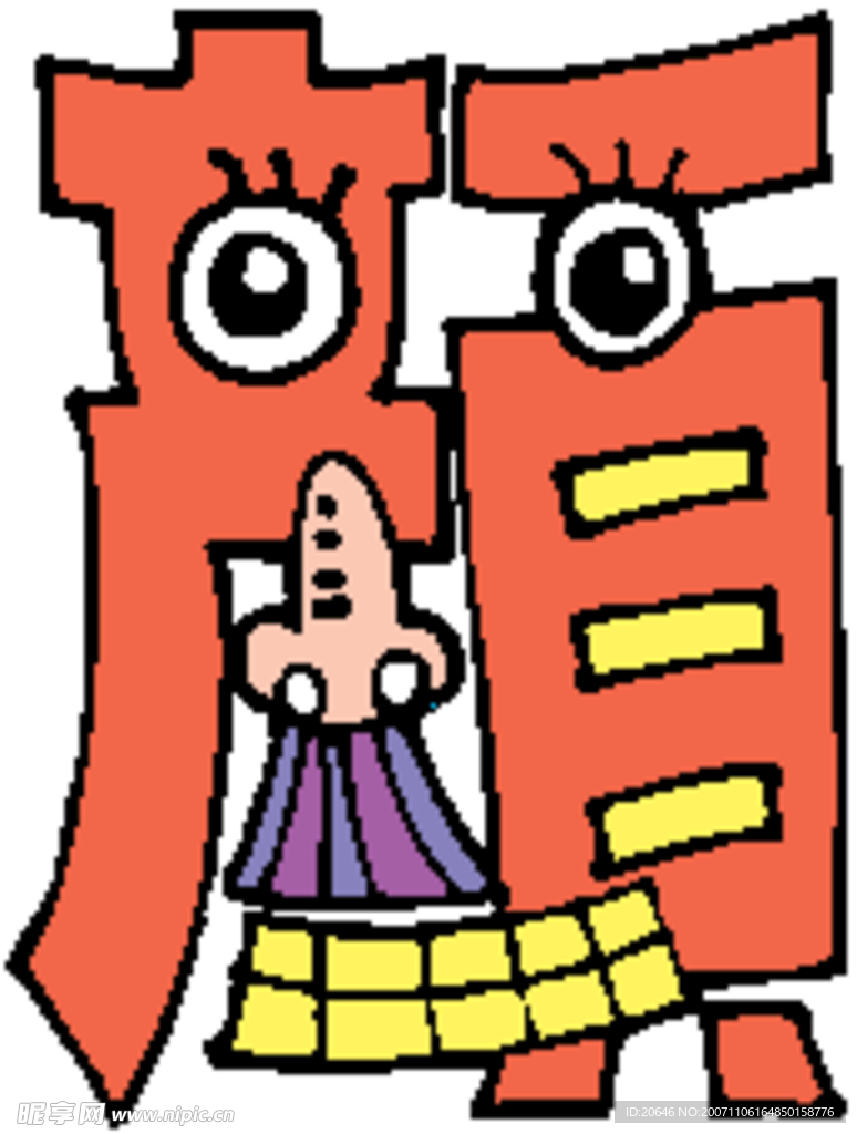 趣味文字