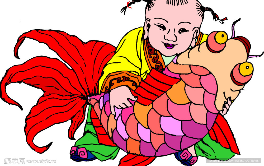 民俗