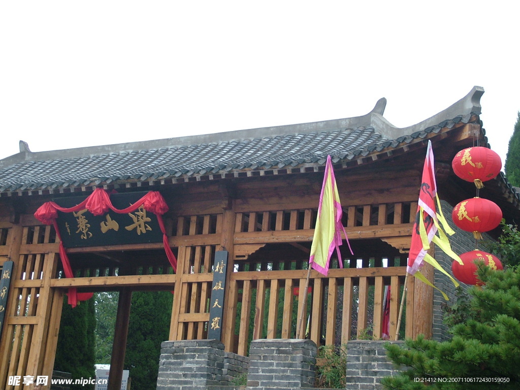 水泊梁山