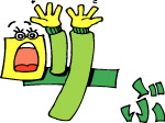 趣味文字