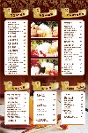 餐厅菜单