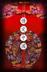 房地产