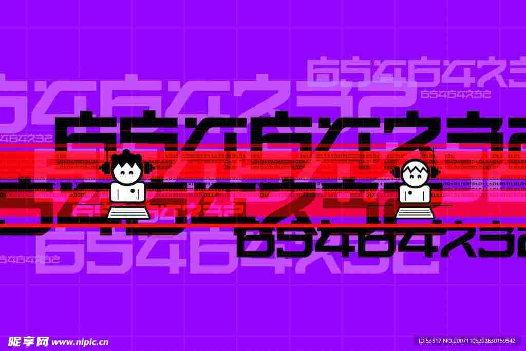 美术创作
