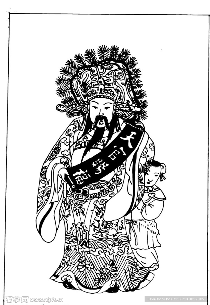 传统图腾