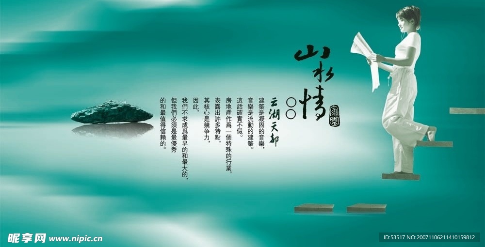 psd 素材