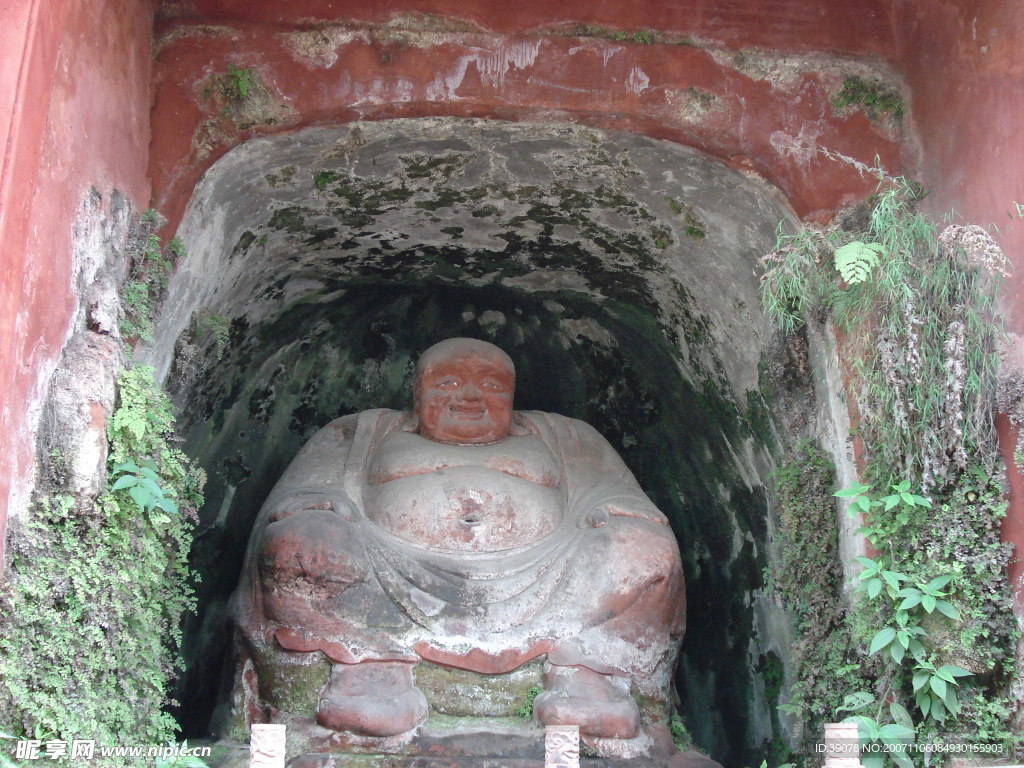 乐山