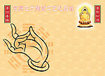 佛