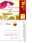 机关工委贺卡(自己亲手做的)