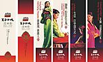 套系