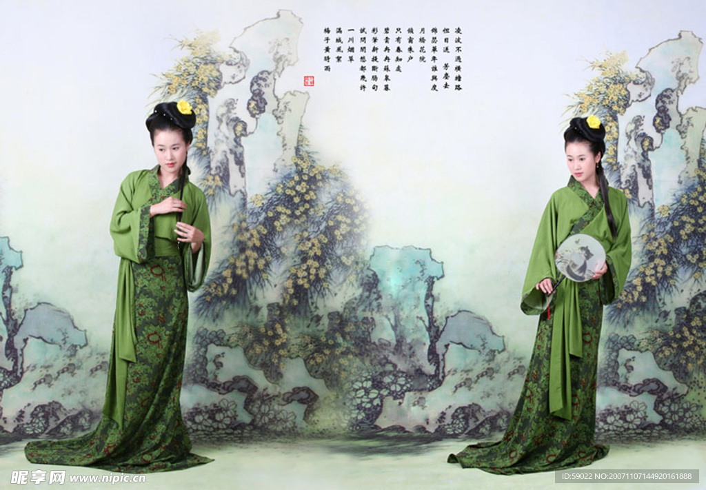 欢乐人物