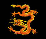 传统文化 龙图腾