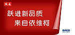 车身广告