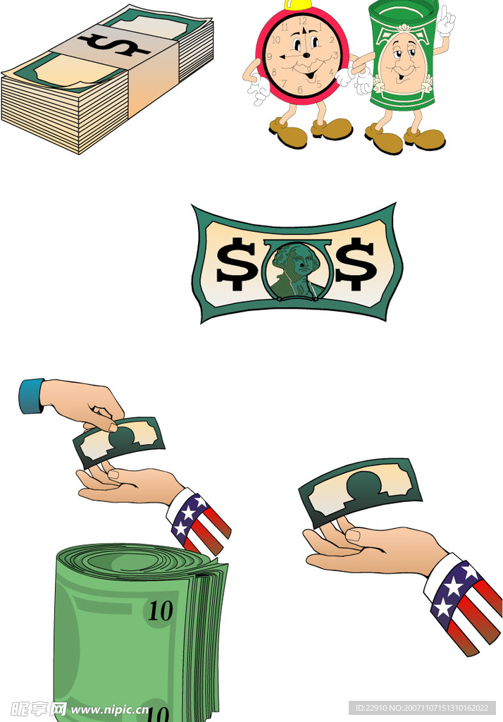 金融货币