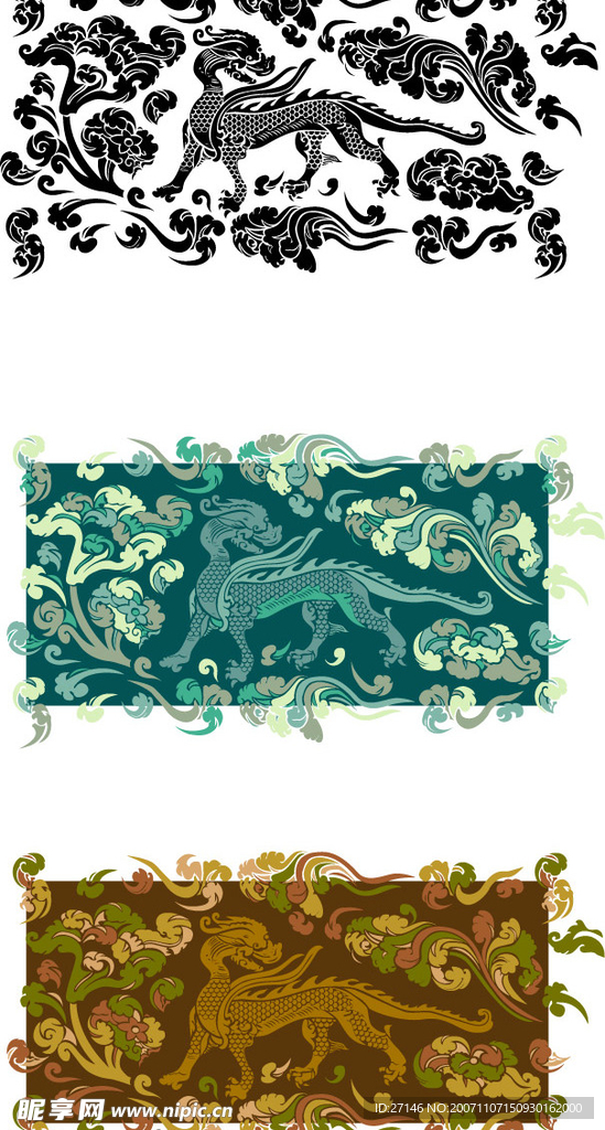 麒麟 花纹