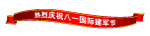 小标题修饰