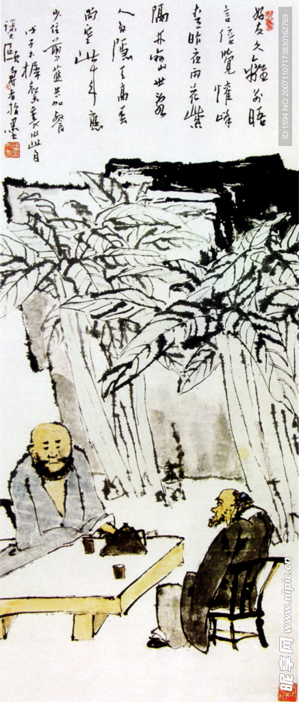 国画16