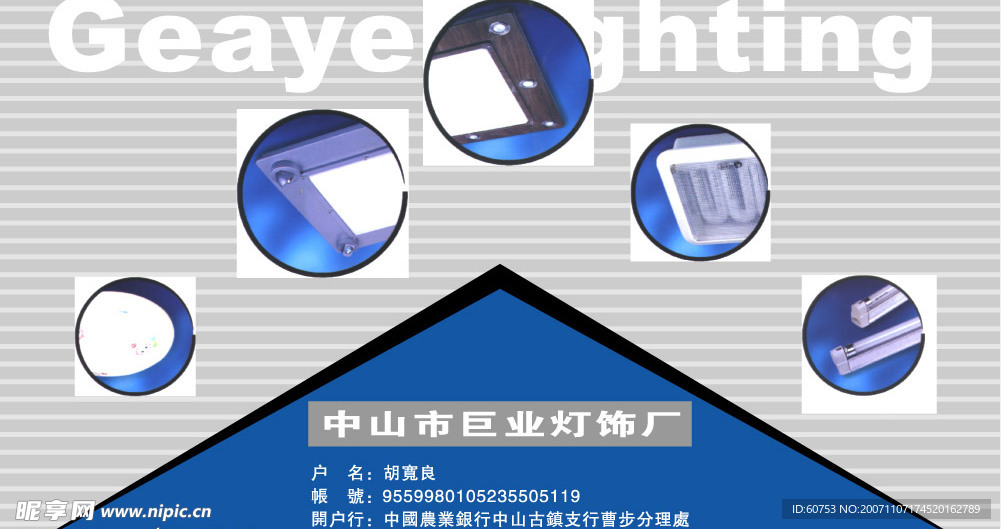 名片模板