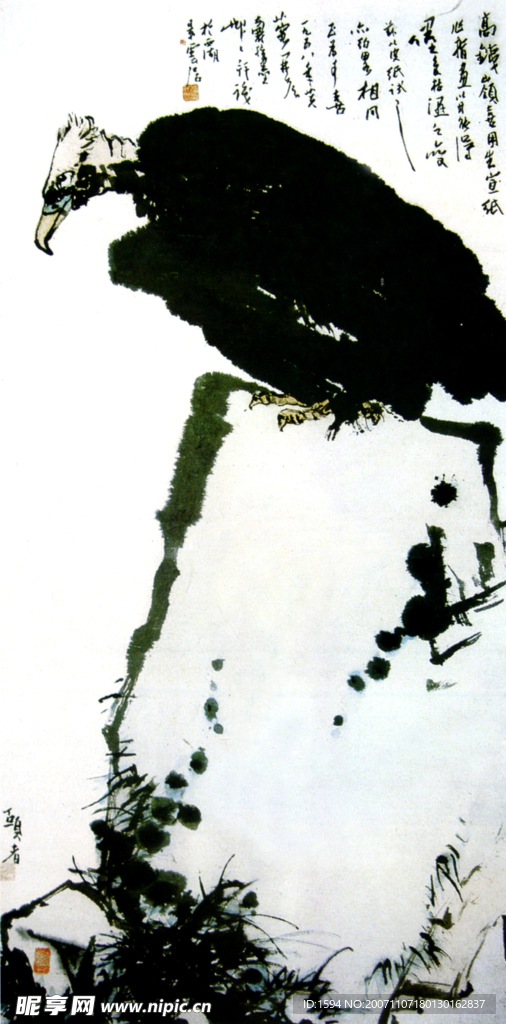 国画17