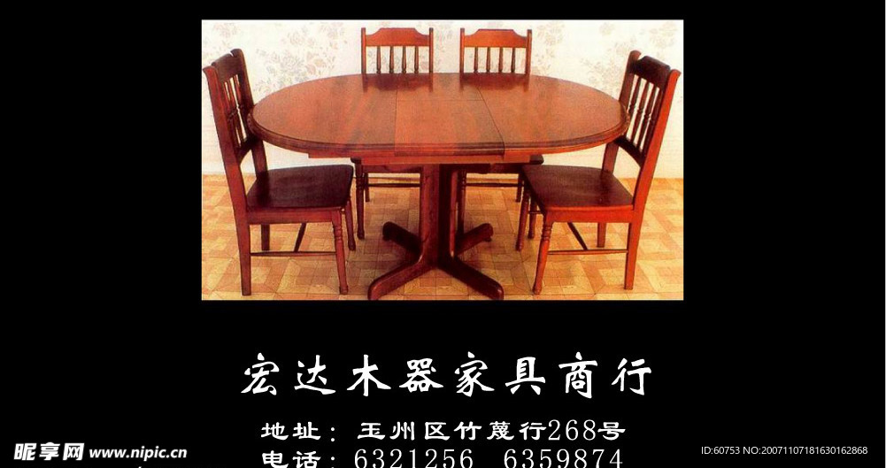 名片模板