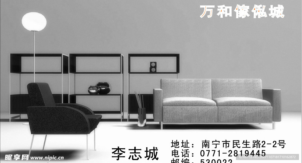 名片模板