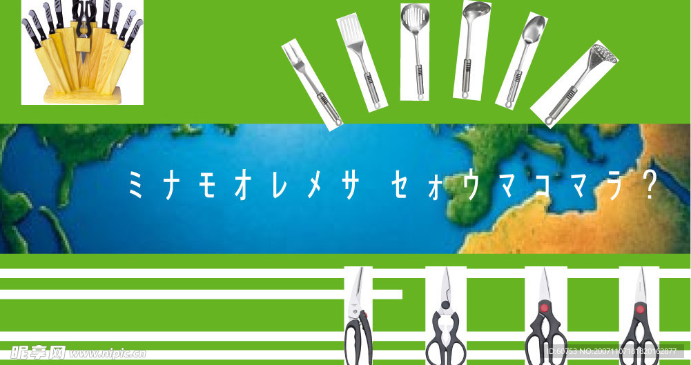 名片模板