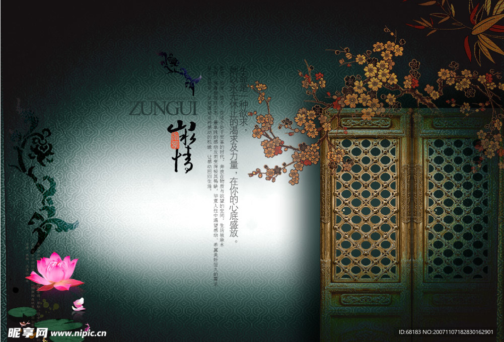 楼盘2