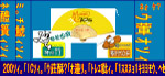 电话卡宣传