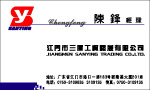 名片模板