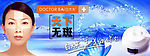 白大夫