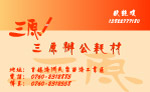 名片模板