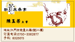 名片模板
