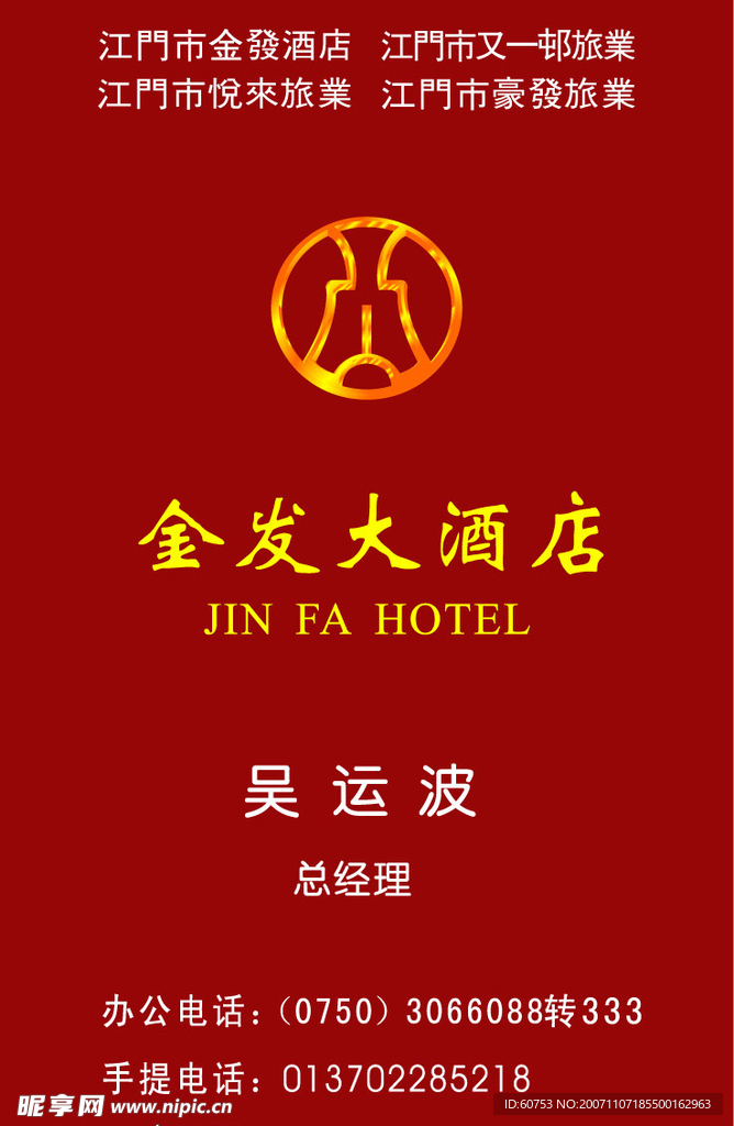 名片模板