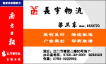 名片模板