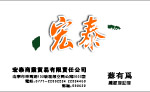 名片模板