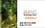 名片模板