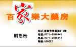 名片模板
