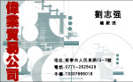 名片模板