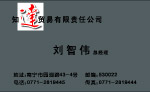名片模板