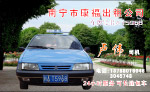 名片模板
