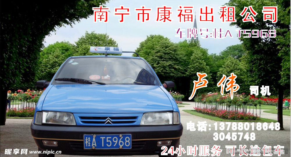 名片模板