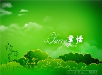美丽童话 (竖版1)