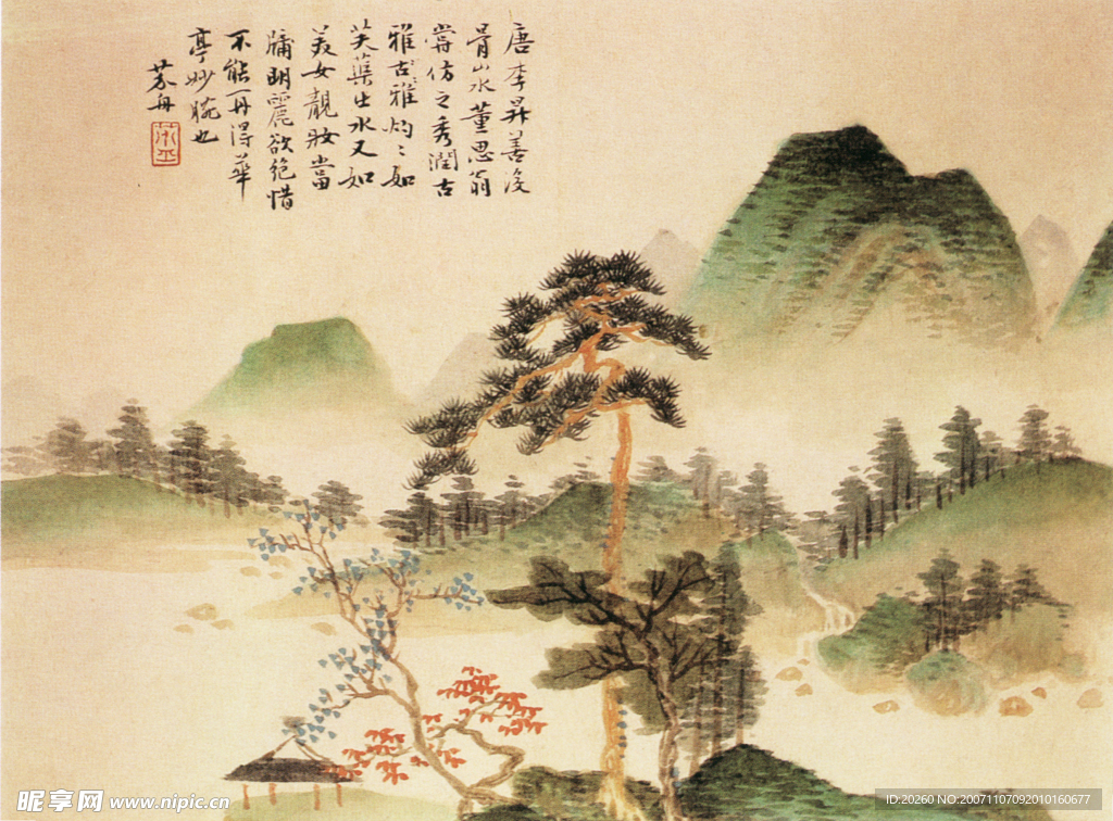 古画